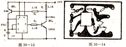 線性溫度-頻率變換電路