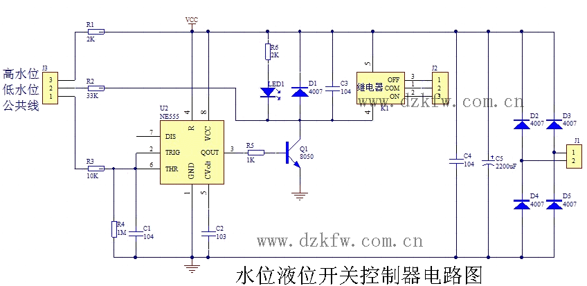 水位液位開關控制器電路圖