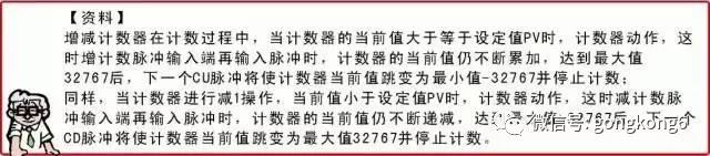 分享西門子plc梯形圖中的5大常用的編程元件以及其它的編程元件