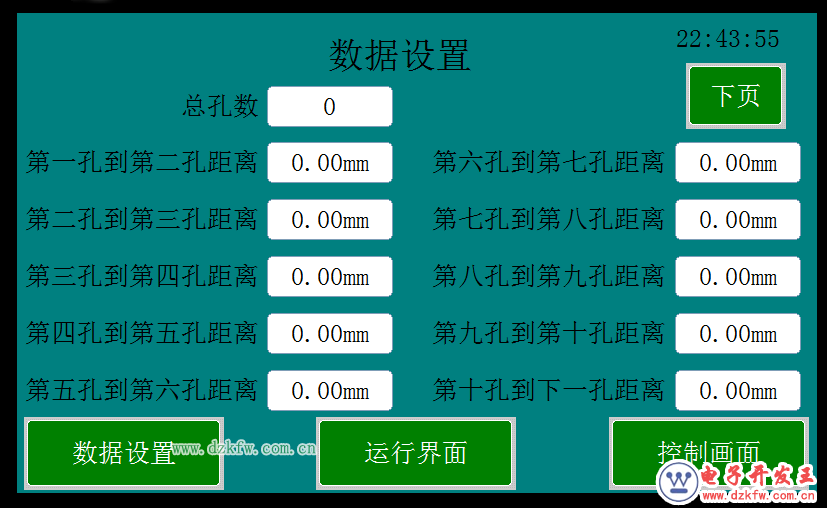 維控人機界面和PLC在壓瓦機設備中的應用