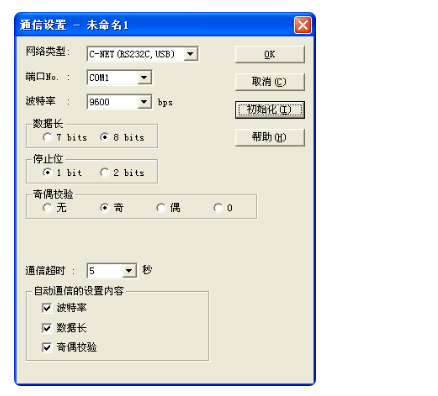 昆侖通態觸摸屏mcgs與松下plc通信實例