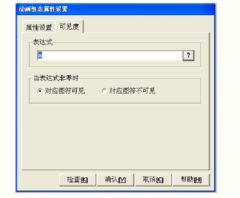昆侖通態觸摸屏mcgs與松下plc通信實例