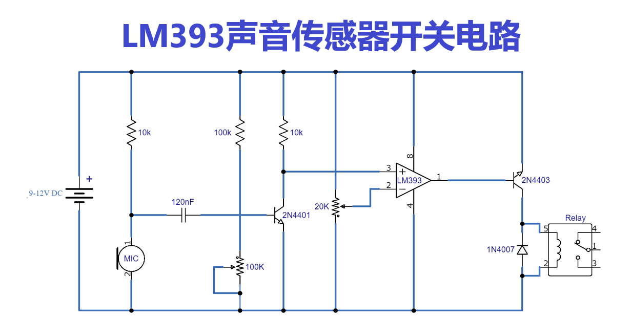 LM393 聲音傳感器開關(guān)電路 LM393 聲音傳感器開關(guān)電路