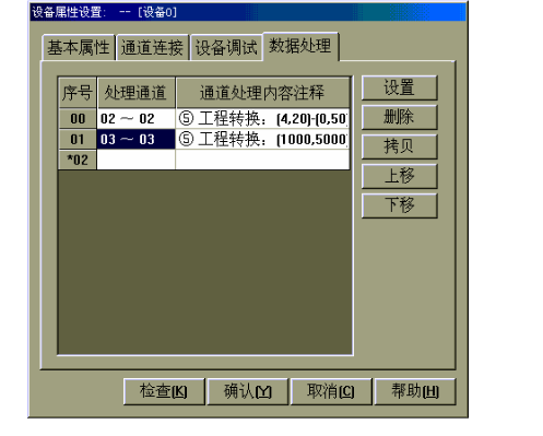 MCGS與西門子PLC的連接與調試