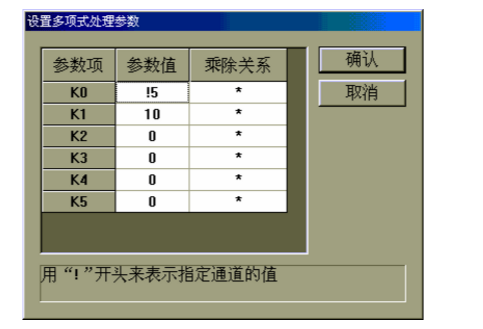 MCGS與西門子PLC的連接與調試