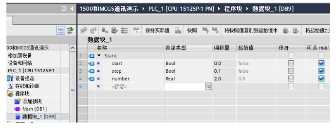 MCGS與西門子PLC的連接與調試