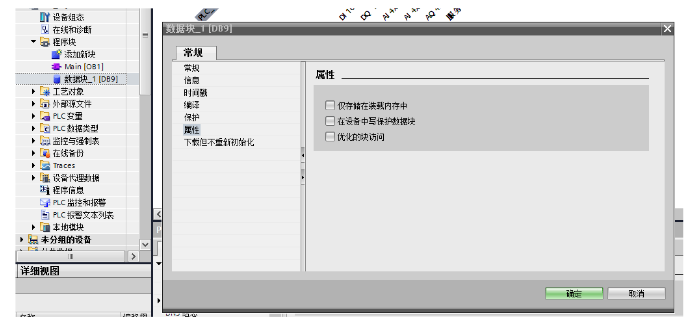 MCGS與西門子PLC的連接與調試
