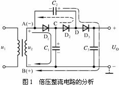 整流濾波和穩壓電路技術題目解答共8題