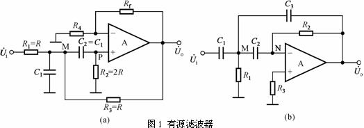 整流濾波和穩壓電路技術題目解答共8題