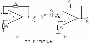 整流濾波和穩壓電路技術題目解答共8題