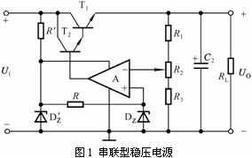 整流濾波和穩壓電路技術題目解答共8題