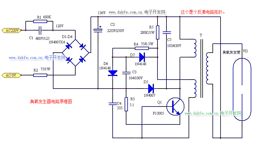 臭氧發生器電路圖